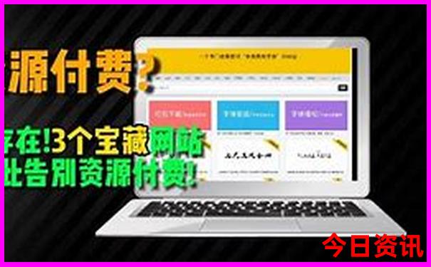 日本旅游景点有哪些